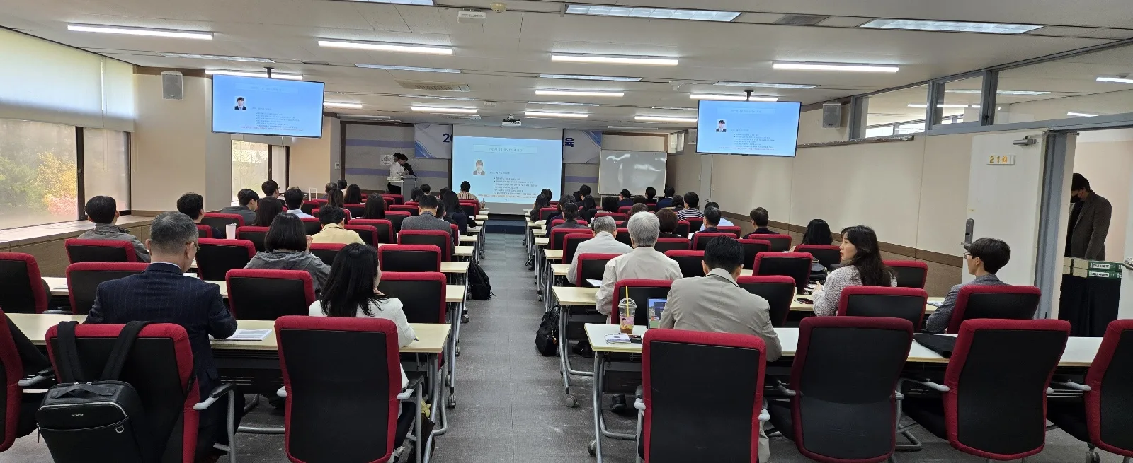 대전세무사고시회 특강