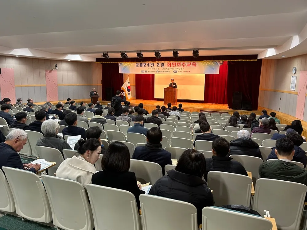 제주 세무사 보수교육