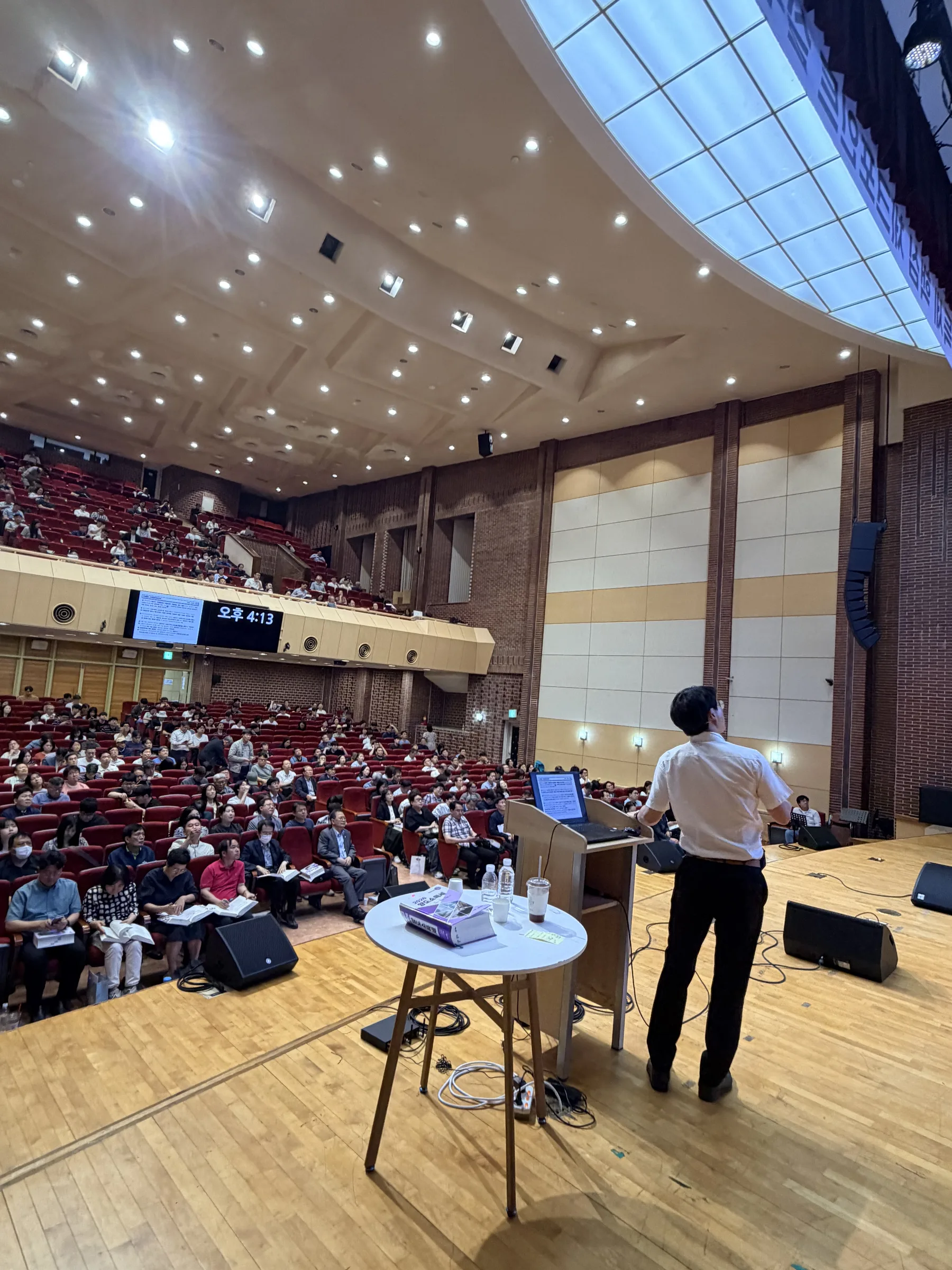 서울 한국세무사고시회 특강