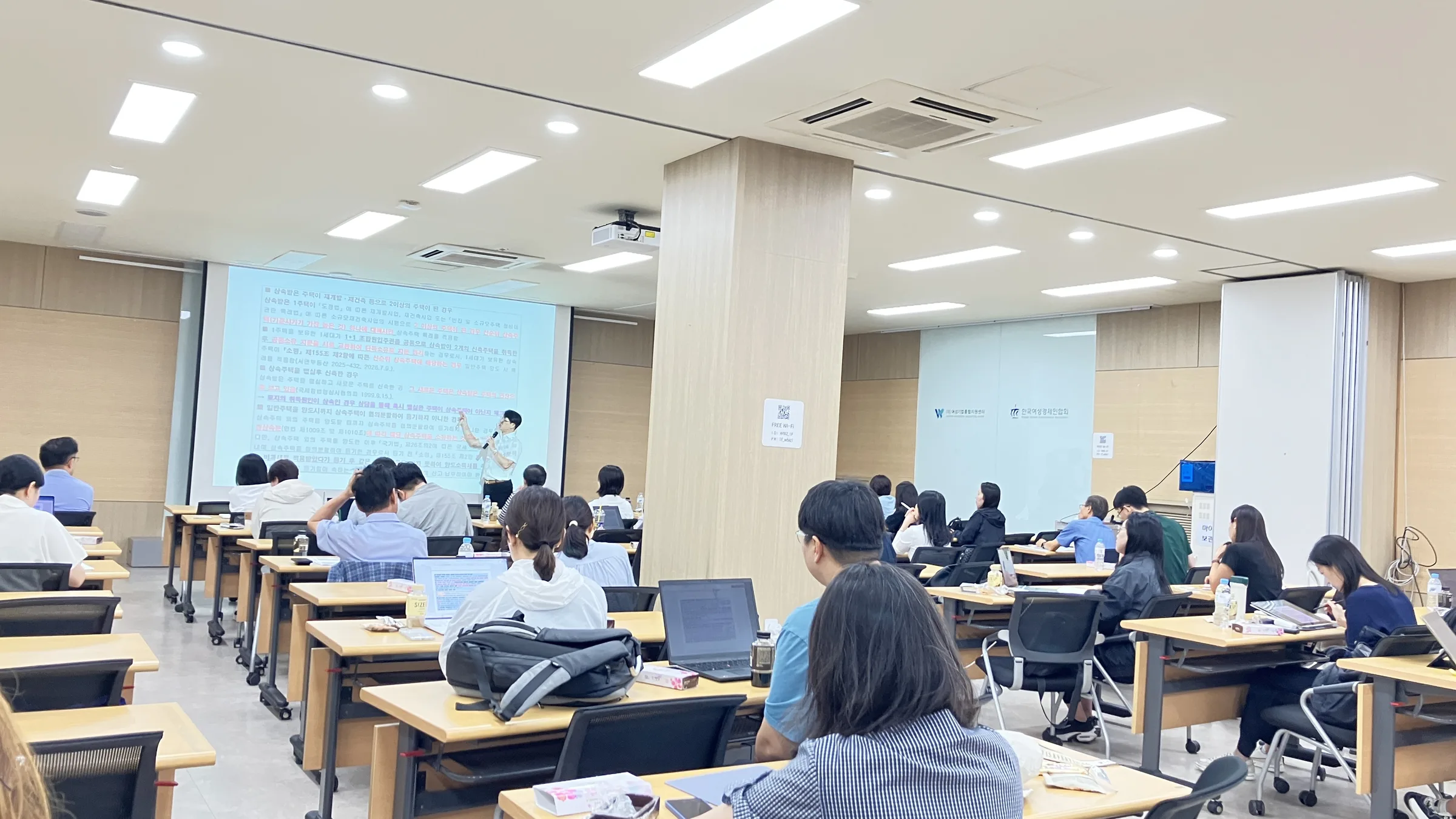 한국회계사회 특강